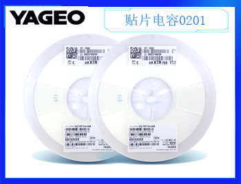 國巨貼片電容0201,33pF ±2% 50V