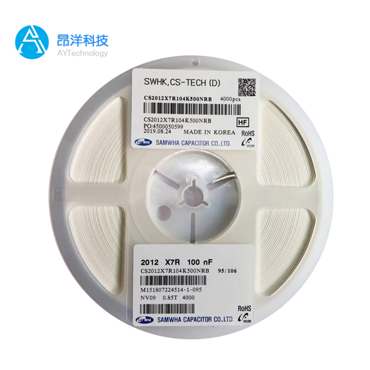 三和貼片電容1206,2.2uF ±10% 50V